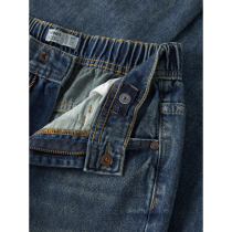 NAME IT Twist Jeans Ben Dark Blue Denim